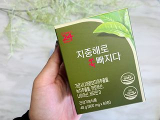 클린24시간 지중해로 쏙빠지다 1SET (800mg*60정) — 5점을 준 리뷰어가 2022년 10월 올린 사용 사진