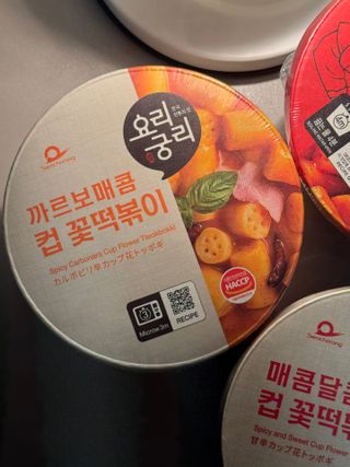 나우  [요리궁리] B타입 ( 매콤, 치즈, 매콤까르보 ) 꽃떡볶이 6개입 세트 — 5점을 준 리뷰어가 2025년 3월 올린 사용 사진
