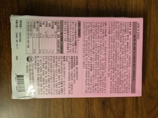 주식회사 얼굴반쪽 [얼굴반쪽 가르시니아 2,800mg] x 14포 1주 젤리 다이어트 보조제 체지방감소 — 4점을 준 리뷰어가 2021년 11월 올린 사용 사진