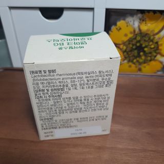 바이탈스푼덴마크BG프로바이오틱스 — 5점을 준 리뷰어가 2021년 7월 올린 사용 사진