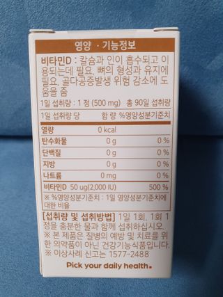 나이스님이 올린 리뷰 사진 2