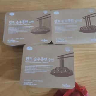 더빈트 빈트 순수콩면 3종 (+비건소스 2종 랜덤발송) — 2점을 준 리뷰어가 2023년 4월 올린 사용 사진