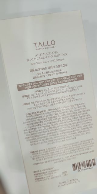 날씬이클디님이 올린 리뷰 사진 4