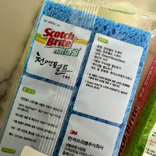 나우 [3M 스카치브라이트] 천연펄프 수세미 2입 X 2개 (색상랜덤) — 5점을 준 리뷰어가 2024년 5월 올린 사용 사진