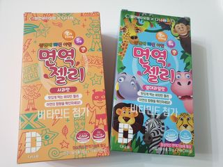다나음 셀렌에 빠진 아연면역젤리 열대과일맛+사과맛 — 4.5점을 준 리뷰어가 2021년 3월 올린 사용 사진