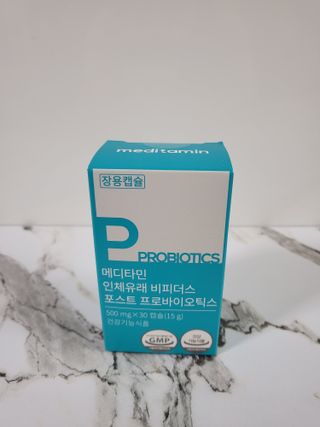 메디타민 인체유래 비피더스 포스트 프로바이오틱스 — 5점을 준 리뷰어가 2021년 10월 올린 사용 사진