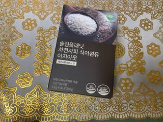 슬림플래닛 차전자피 식이섬유 이지아웃 — 4점을 준 리뷰어가 2021년 3월 올린 사용 사진
