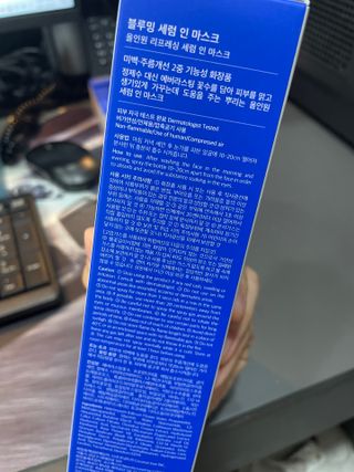 키노닉스 블루밍 세럼 인 미스트 — 5점을 준 리뷰어가 2021년 10월 올린 사용 사진