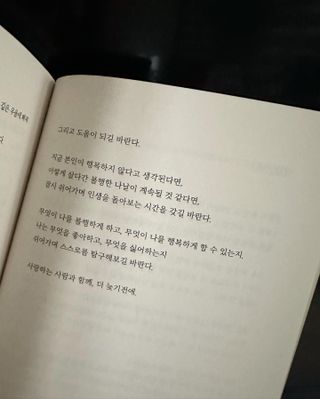 은지공주님이 올린 리뷰 사진 3