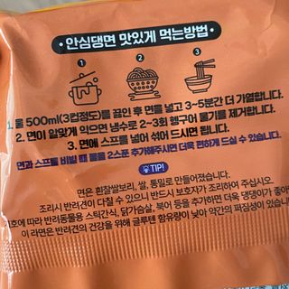 세지니힛님이 올린 리뷰 사진 2