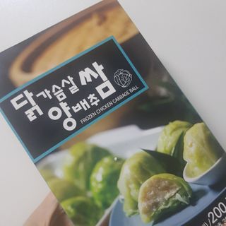 Amelie님이 올린 리뷰 사진 1