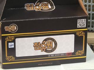 꾸미꾸마님이 올린 리뷰 사진 3