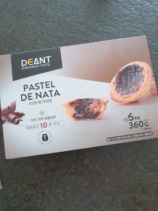 디앙뜨 포르투갈 에그타르트 오리지널 맛+패션후르츠+초콜릿타르트 맛 중 택1 — 5점을 준 리뷰어가 2021년 8월 올린 사용 사진