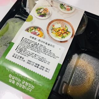 참살이도시락 작심삼일 샐러드도시락 3개 맛보기 새벽배송 또는 택배배송 — 5점을 준 리뷰어가 2021년 8월 올린 사용 사진