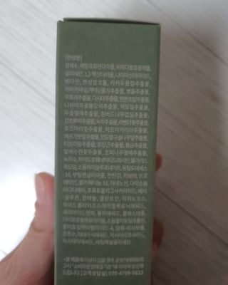 꽁아님이 올린 리뷰 사진 3