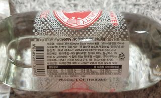 싱하소다워터 — 5점을 준 리뷰어가 2021년 11월 올린 사용 사진