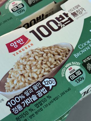 [구매평]양반 동원 양반 100밥 현미밥, 130g, 12개 — 5점을 준 리뷰어가 2025년 5월 올린 사용 사진