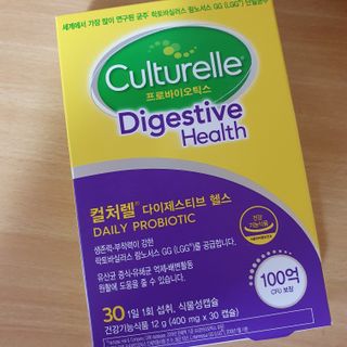 광동생활건강 나우[세계판매1위유산균] 컬처렐 다이제스티브 헬스 30캡슐 — 5점을 준 리뷰어가 2022년 7월 올린 사용 사진