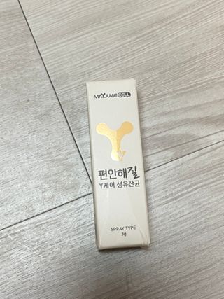 메이준뉴트리 메이준쎌 편안해질 Y케어 유산균 — 3.5점을 준 리뷰어가 2021년 3월 올린 사용 사진