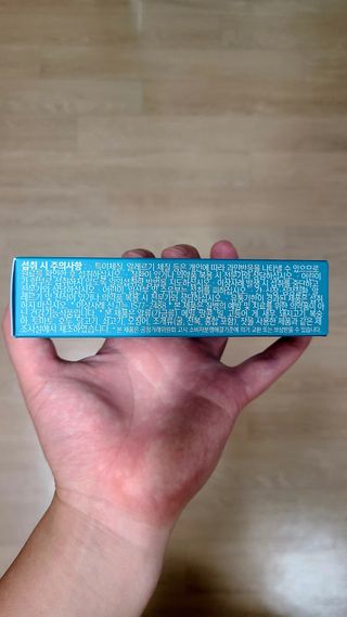 클린24시간 슬림앤유산균 1박스 (3.5g X 15포) — 5점을 준 리뷰어가 2022년 7월 올린 사용 사진