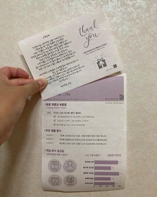 예진약방 그날을 위한 맞춤형 한방 건강식품 (4종) — 5점을 준 리뷰어가 2022년 6월 올린 사용 사진