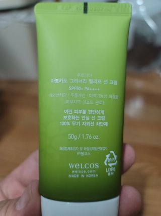 바나나차차님이 올린 리뷰 사진 2