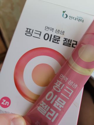 인디닥터 면역 생생 핑크 이뮨 젤리 + 타이탄 BCAA 프로틴 젤리스틱 — 5점을 준 리뷰어가 2022년 4월 올린 사용 사진