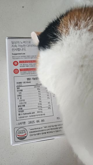 클린24시간 1BOX(5포) + 전용보틀(500ml) — 5점을 준 리뷰어가 2023년 7월 올린 사용 사진
