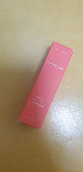 스킨큐어 산다화 카멜리아 안티 링클 멀티밤 — 5점을 준 리뷰어가 2023년 1월 올린 사용 사진