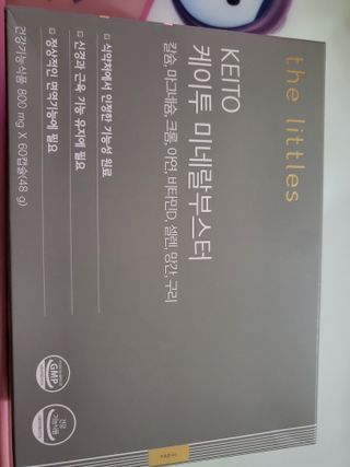뾰로롱꼬마마녀님이 올린 리뷰 사진 2