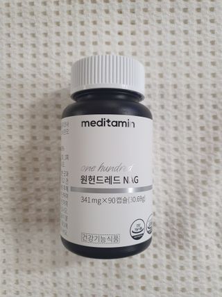 메디타민 원헌드레드 NAG — 4.5점을 준 리뷰어가 2021년 10월 올린 사용 사진