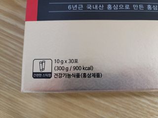 서울약사신협_투데이홍삼정플러스스틱_10g x 30포 — 5점을 준 리뷰어가 2021년 1월 올린 사용 사진