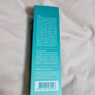 김정문알로에 큐어 큐어 맥시 알로에베라 겔 크림 — 4점을 준 리뷰어가 2021년 3월 올린 사용 사진