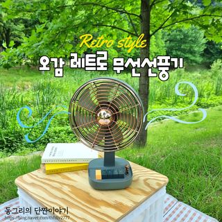 동그리동동님이 올린 리뷰 사진 1