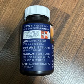슬림플래닛 L카르니틴 2000mg 엑서사이즈 — 5점을 준 리뷰어가 2021년 2월 올린 사용 사진