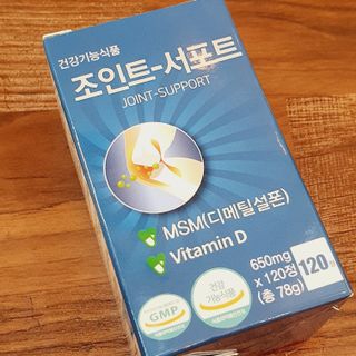 에이치알팜 조인트-서포트 보스웰리아 MSM 650mg x 120정 — 3점을 준 리뷰어가 2021년 7월 올린 사용 사진