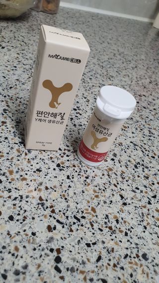 메이준뉴트리 메이준쎌 편안해질 Y케어 유산균 — 5점을 준 리뷰어가 2021년 2월 올린 사용 사진