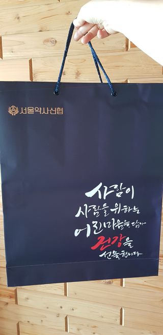 서울약사신협_내몸애생발란스아로니아_70ml x 30포 — 5점을 준 리뷰어가 2021년 6월 올린 사용 사진