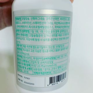 서울약사신협 네이처픽_칼슘마그네슘비타민D_1,305mg x 120캡슐 — 4.5점을 준 리뷰어가 2021년 9월 올린 사용 사진