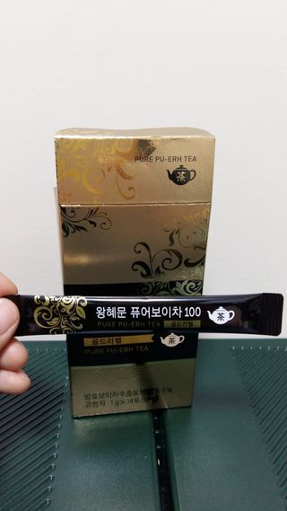 보의당 왕혜문 퓨어보이차 100 — 5점을 준 리뷰어가 2021년 8월 올린 사용 사진