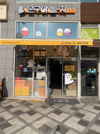 공팔빠순2님이 올린 리뷰 사진 1