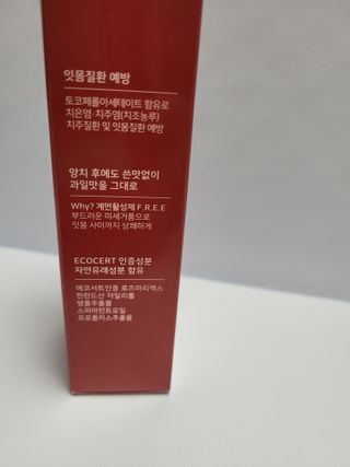 쭈니콩이맘님이 올린 리뷰 사진 4