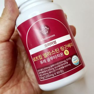 웨일섬 프리미엄 로즈힙 엘라스틴 링곤베리 퓨레 글루타치온 정 — 5점을 준 리뷰어가 2023년 7월 올린 사용 사진
