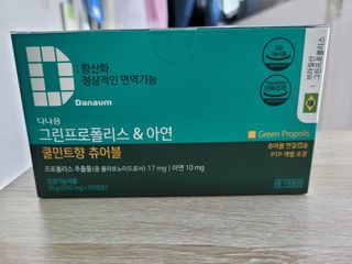 미야잉님이 올린 리뷰 사진 1