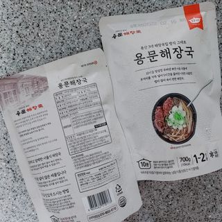 윰님이 올린 리뷰 사진 3