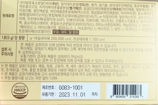 디오르 파인화이트 — 5점을 준 리뷰어가 2022년 1월 올린 사용 사진