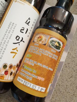 천연 요리 에센스요리맛수 930g 2개 SET — 5점을 준 리뷰어가 2021년 4월 올린 사용 사진