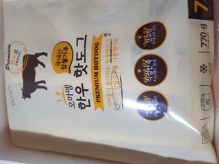 앙블리님이 올린 리뷰 사진 2