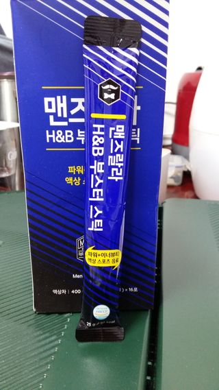 흰멍이님이 올린 리뷰 사진 3
