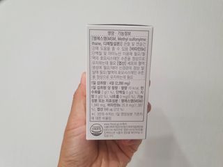 프리마인 평생 써야하는 관절의 건강을 위한 완벽설계 솔루션 관절n마디케어 플러스 120정 — 4.5점을 준 리뷰어가 2021년 9월 올린 사용 사진